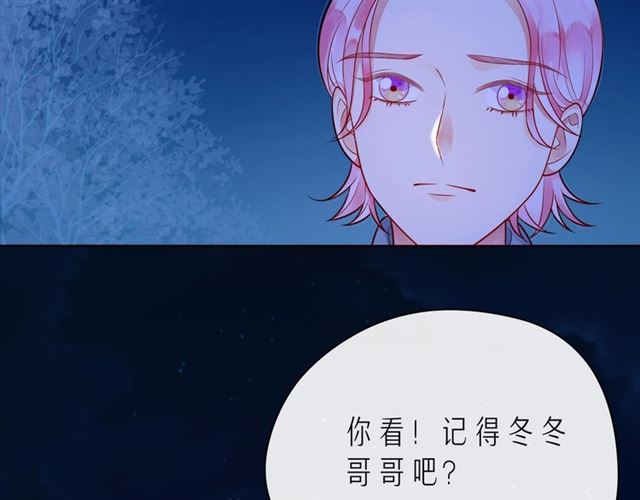 第42话 打一架就好了35