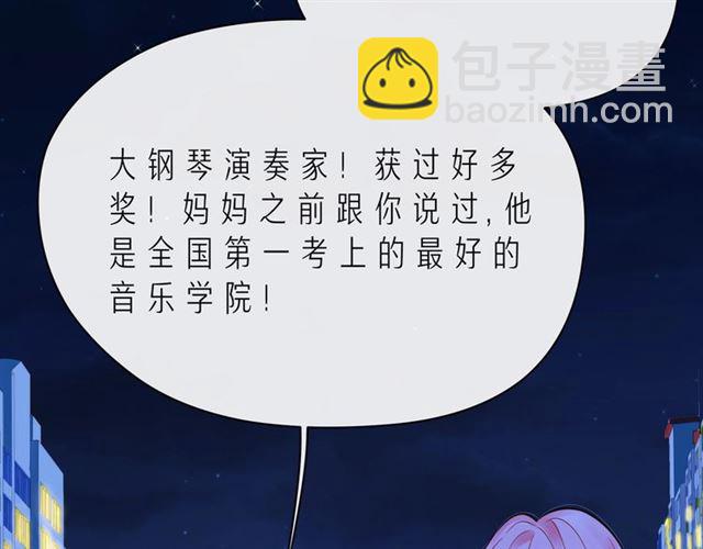 第42话 打一架就好了36