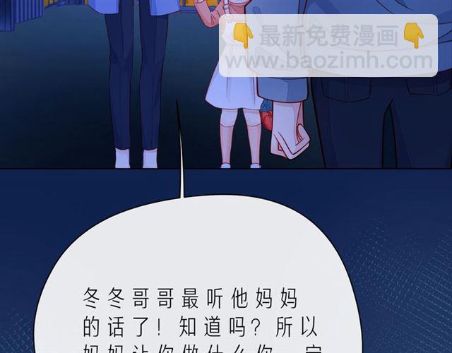 第42话 打一架就好了38