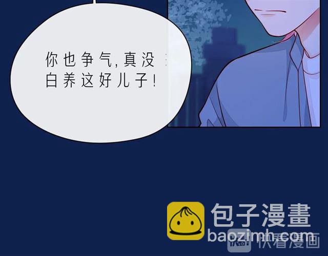 第42话 打一架就好了41