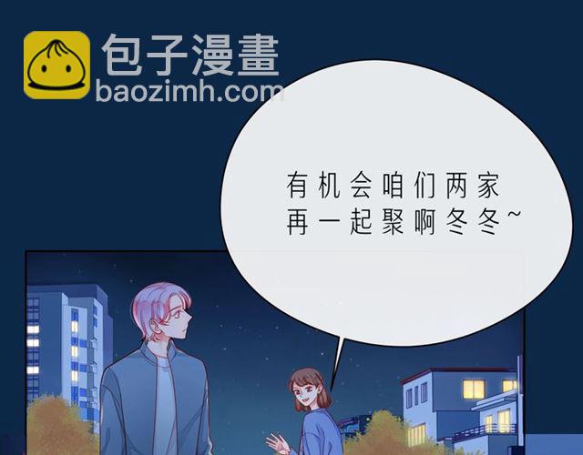 第42话 打一架就好了43