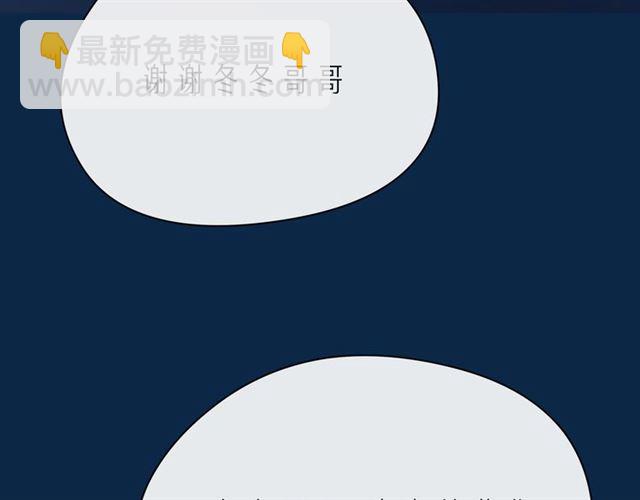 第42话 打一架就好了59