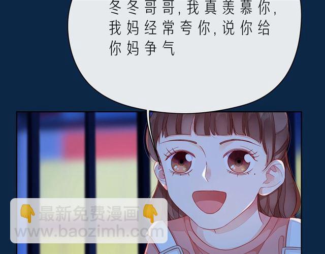 第42话 打一架就好了60