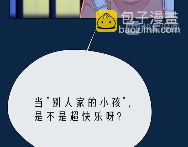 第42话 打一架就好了61