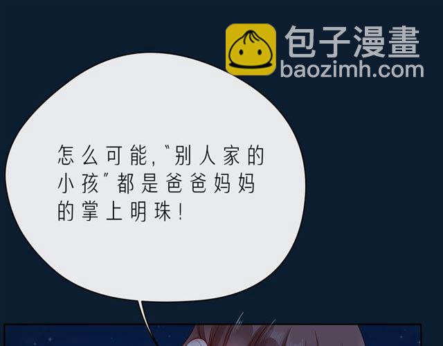 第42话 打一架就好了66