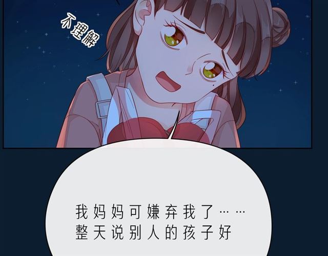 第42话 打一架就好了67
