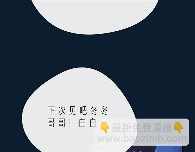 第42话 打一架就好了68