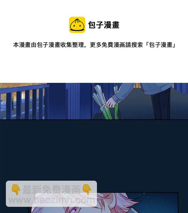第42话 打一架就好了74