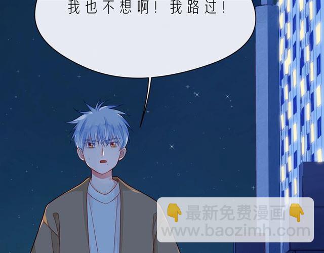 第42话 打一架就好了77