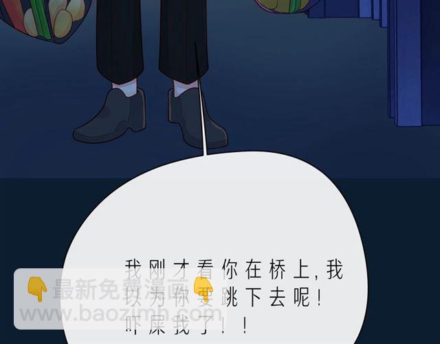第42话 打一架就好了79