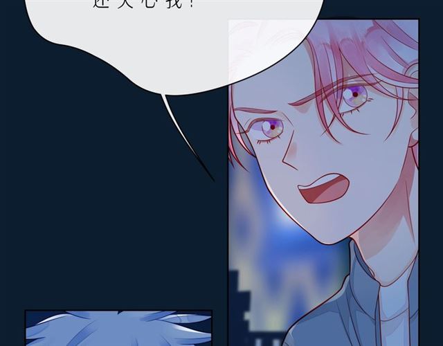 第42话 打一架就好了81