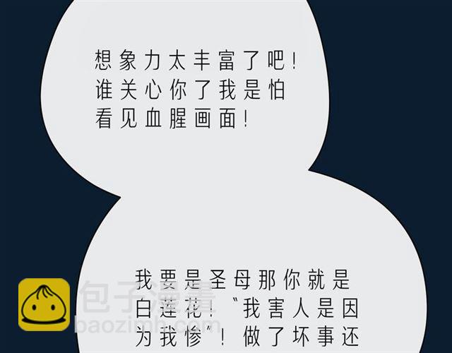 第42话 打一架就好了83