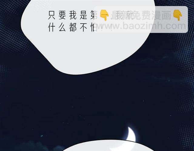 第42话 打一架就好了87