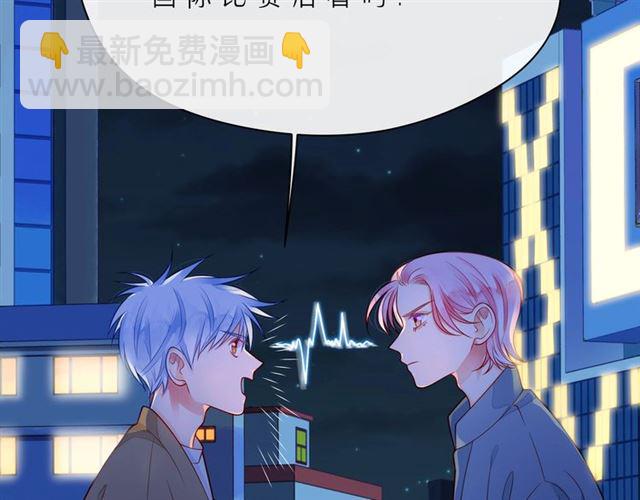 第42话 打一架就好了89