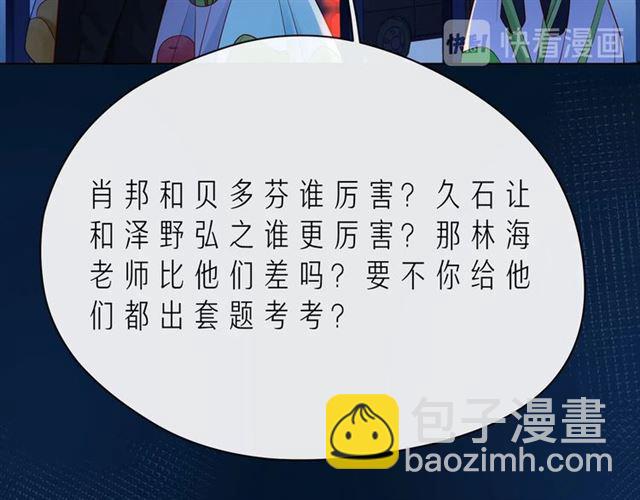 第42话 打一架就好了91