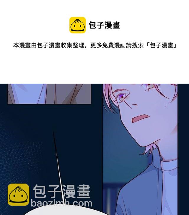 第42话 打一架就好了94