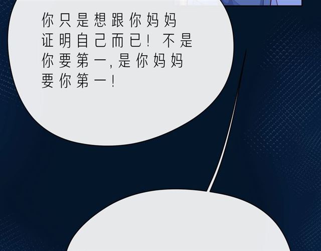 第42话 打一架就好了95