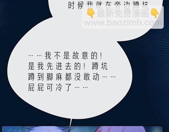 第42话 打一架就好了97