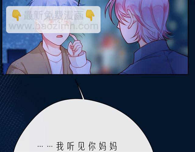 第42话 打一架就好了98
