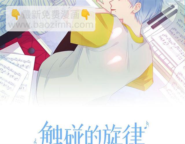 第43话 得知真相1