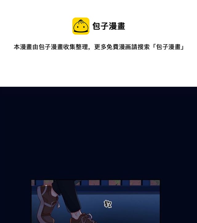 第43话 得知真相10