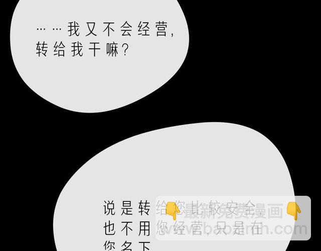 第43话 得知真相102