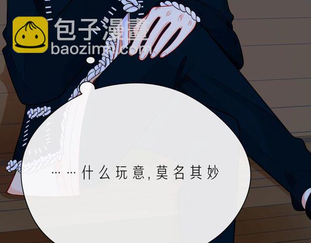 第43话 得知真相110