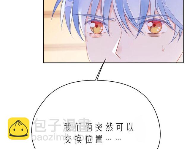 第43话 得知真相117