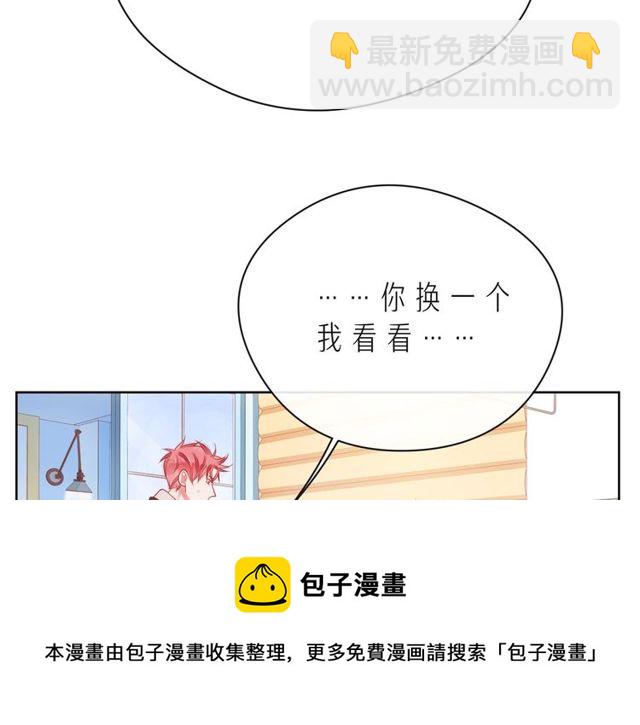 第43话 得知真相118