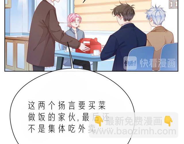 第43话 得知真相119