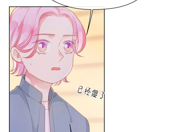 第43话 得知真相123