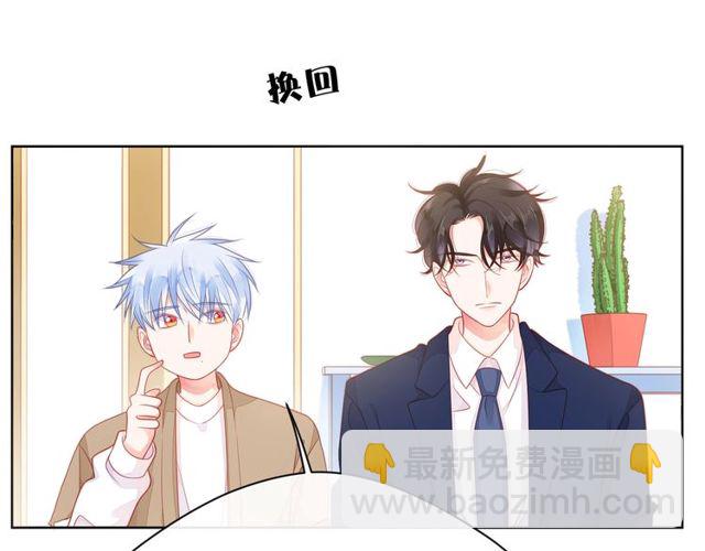 第43话 得知真相125