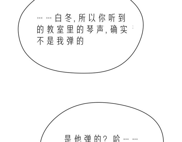 第43话 得知真相126