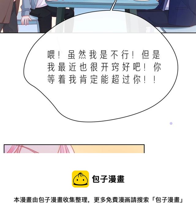 第43话 得知真相128