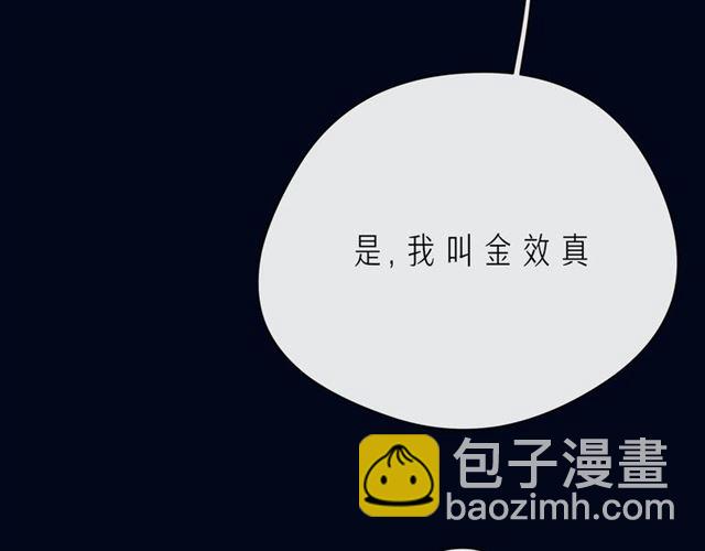 第43话 得知真相13