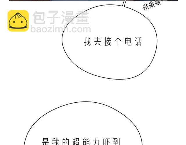 第43话 得知真相131
