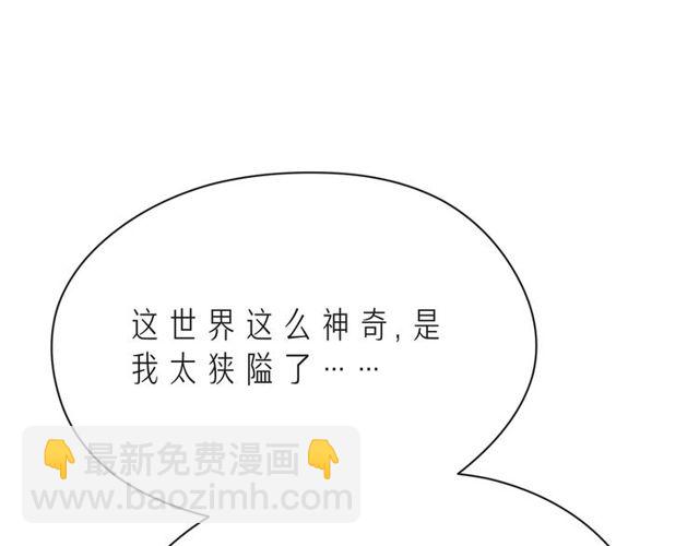 第43话 得知真相135