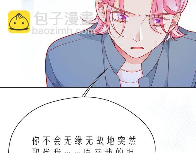 第43话 得知真相137