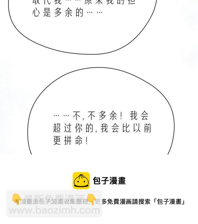第43话 得知真相138