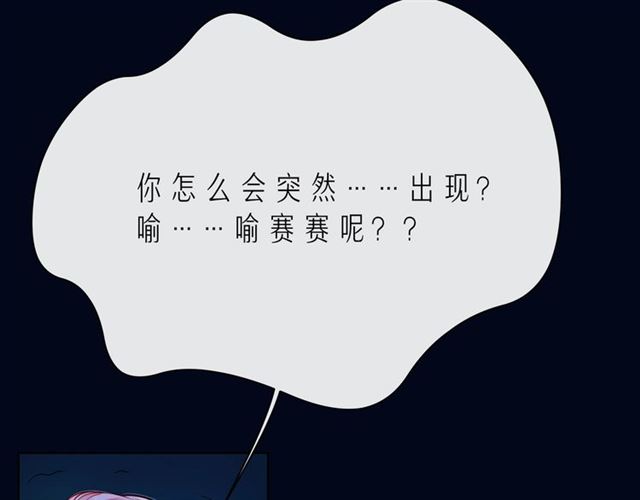 第43话 得知真相14