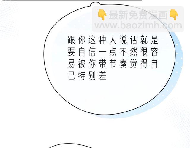 第43话 得知真相140