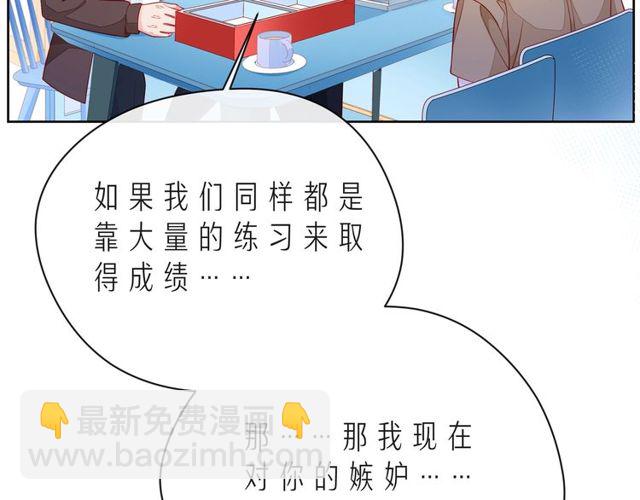 第43话 得知真相142