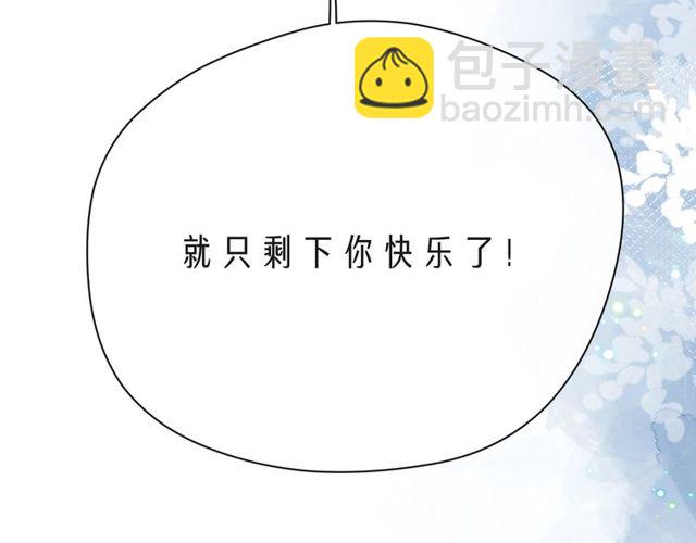 第43话 得知真相145