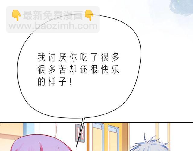 第43话 得知真相146