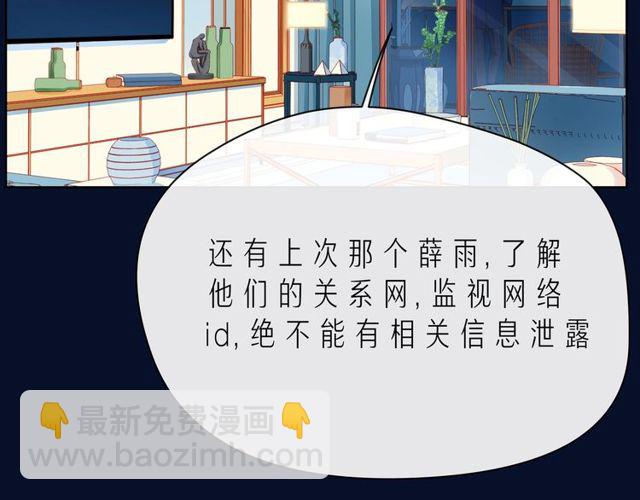 第43话 得知真相156