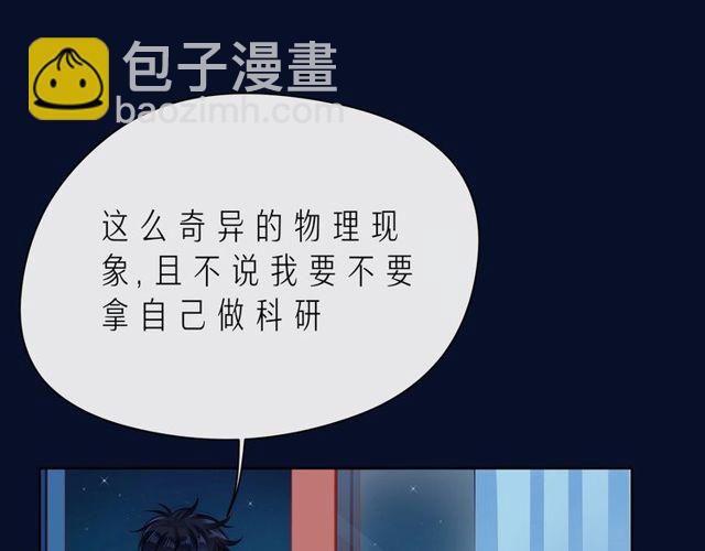 第43话 得知真相157