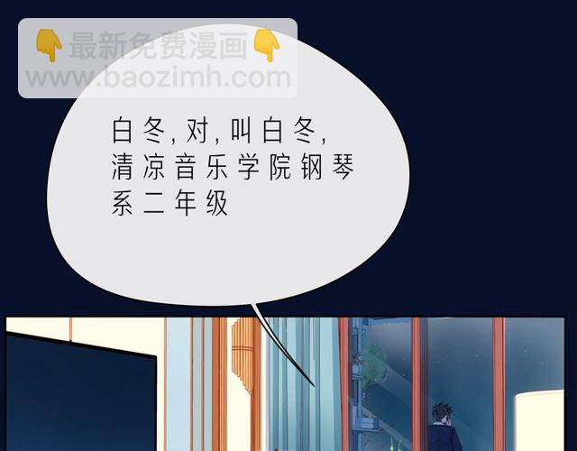 第43话 得知真相159