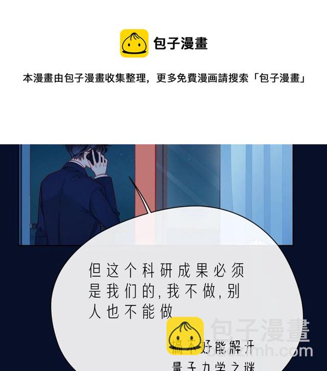 第43话 得知真相162