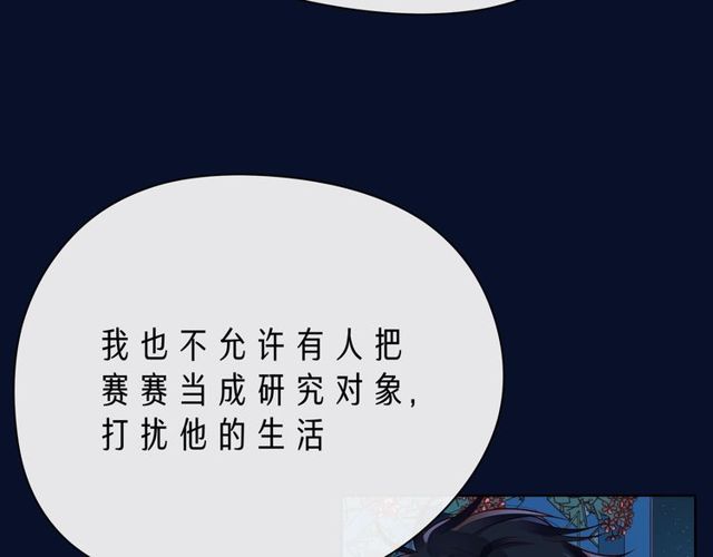 第43话 得知真相163