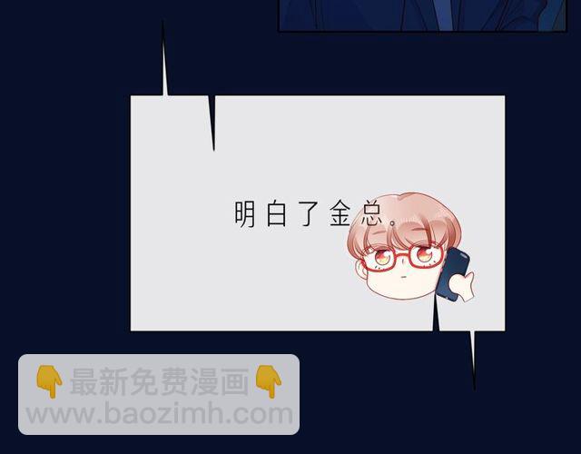 第43话 得知真相165